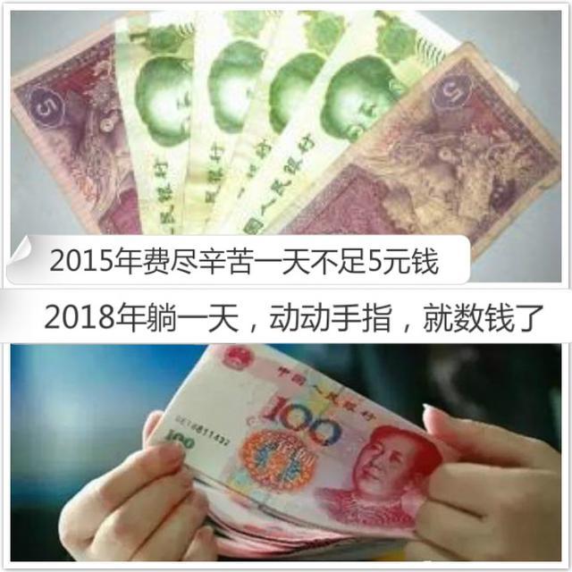 2015 PK 2018，这些年，微商都经历了什么？