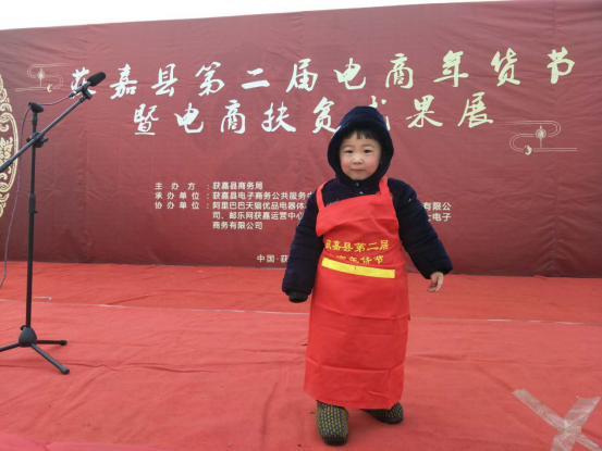 获嘉县第二届电商年货节开幕，农特好物任你选购