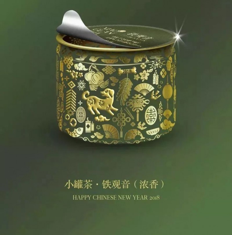 年销量20个亿！大师手工制茶？你被小罐茶征收“智商税”了吗?