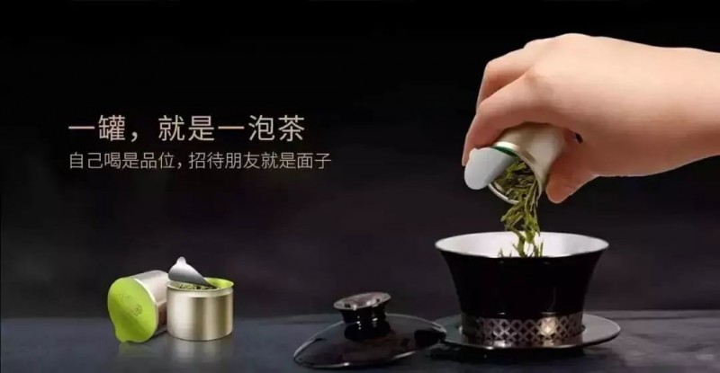 年销量20个亿！大师手工制茶？你被小罐茶征收“智商税”了吗?