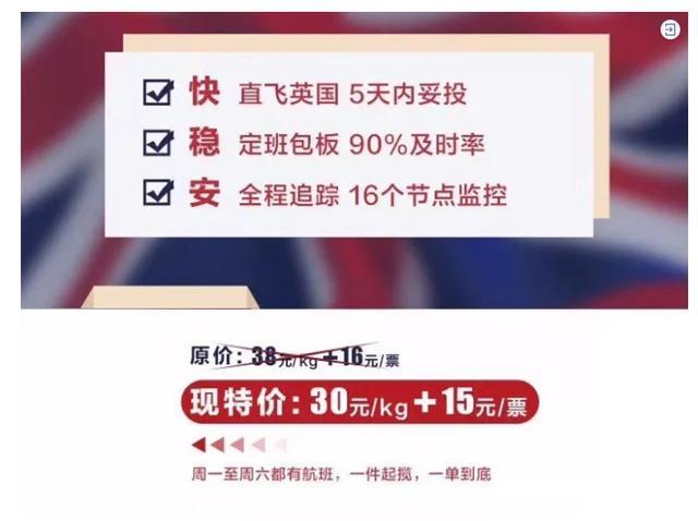 1月15日，英国政府与欧盟达成的“脱欧”