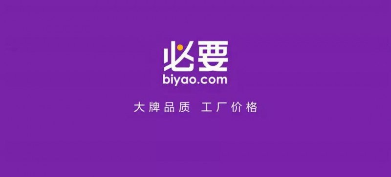 原创             外卖行业杀入一个新手，不打折没满减，但可能要爆！