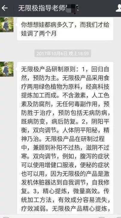 愤怒！前几天某知名直销公司被立案调查！门店遍布南宁