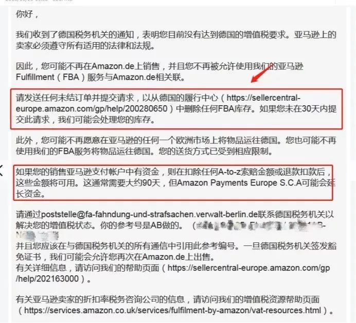 【关注】搞懂欧美税务政策变化 跨境电商又该如何俯瞰尘寰？