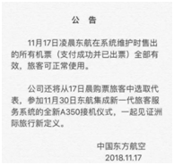 你知道吗？你有可能已经处于一场“网络诈骗”中