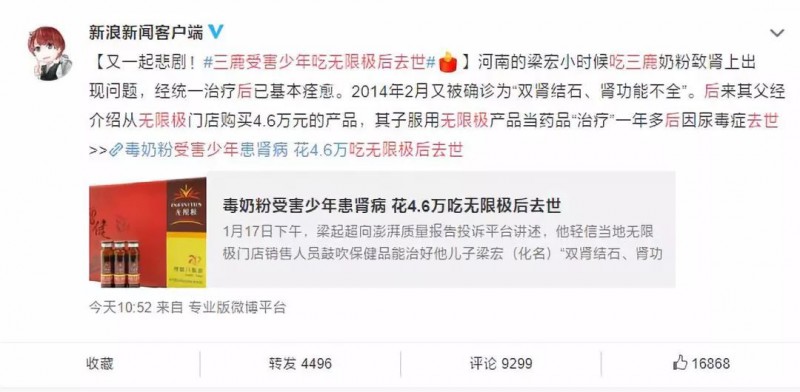 愤怒！前几天某知名直销公司被立案调查！门店遍布南宁