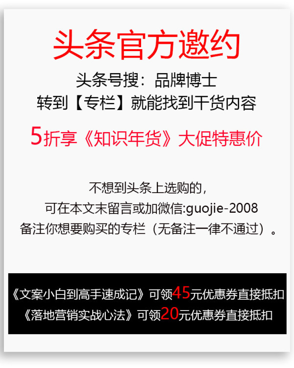 提升高转化的电商文案，原来是这样写出来的