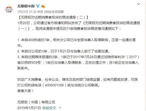 愤怒！前几天某知名直销公司被立案调查！门店遍布南宁