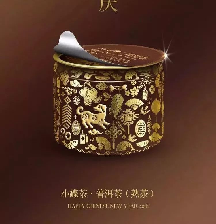 年销量20个亿！大师手工制茶？你被小罐茶征收“智商税”了吗?