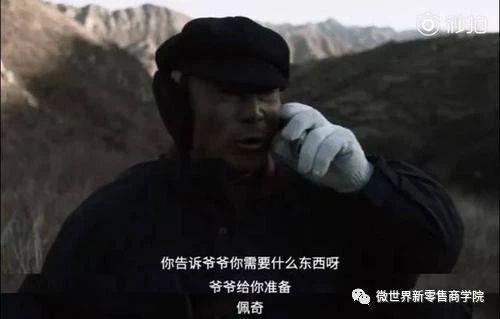 《啥是佩奇》，在社交电商圈里，天天在上演