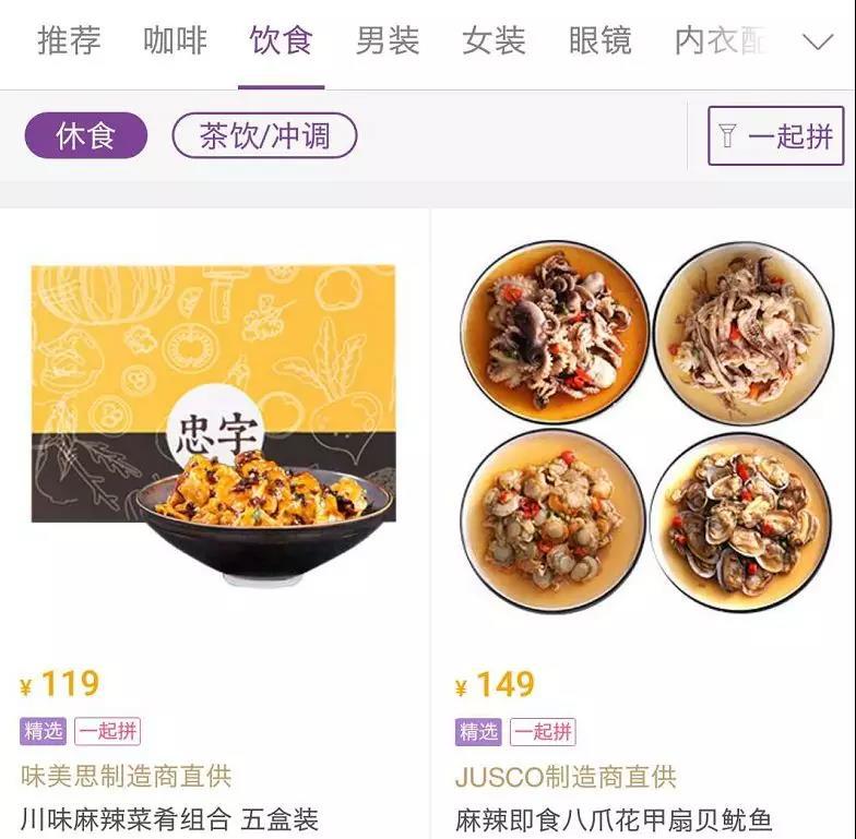 原创             外卖行业杀入一个新手，不打折没满减，但可能要爆！