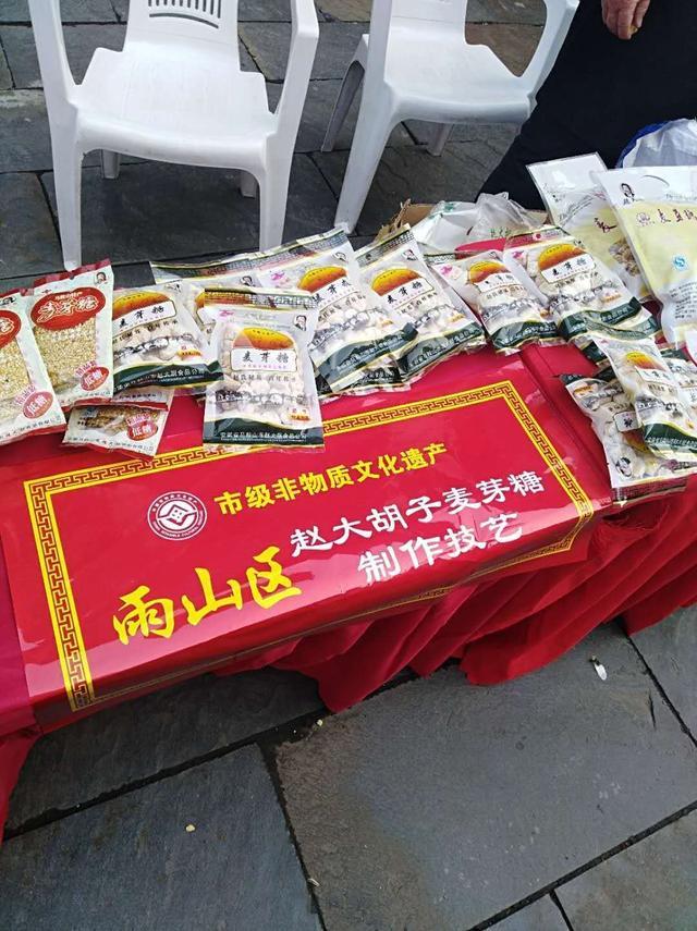 非遗食品赵大胡麦芽糖代表雨山区参展2019年当涂县第二届年货嘉年华