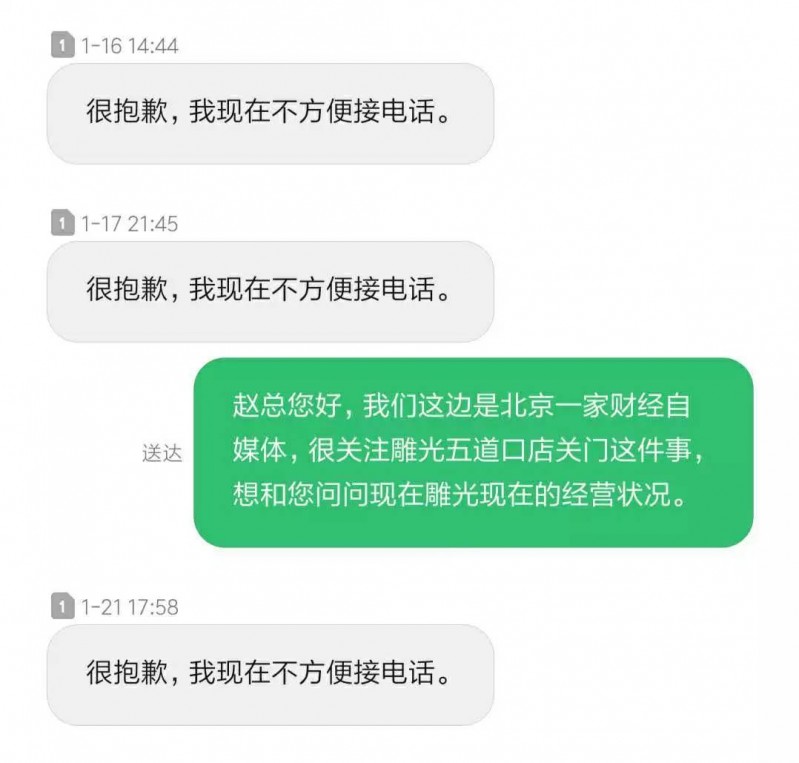 资本狂飙，谁来雕刻时光？