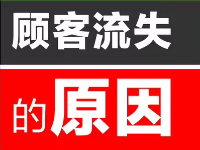 从来客数、客单价到复购率、顾客价值，零售营销逻辑的变化