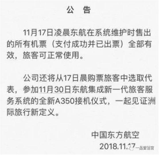 拼多多一晚被薅千万，倒赚276亿：一次蓄意营销的阴谋？