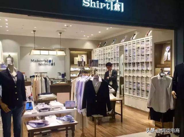 电商业务增长7倍，为什么他还坚持开实体店？