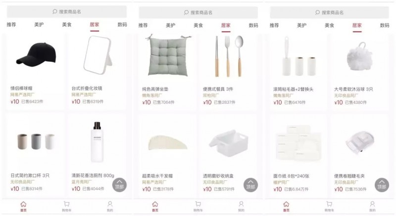 白熊心品，您的品质生活好帮手