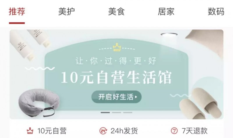 白熊心品，您的品质生活好帮手