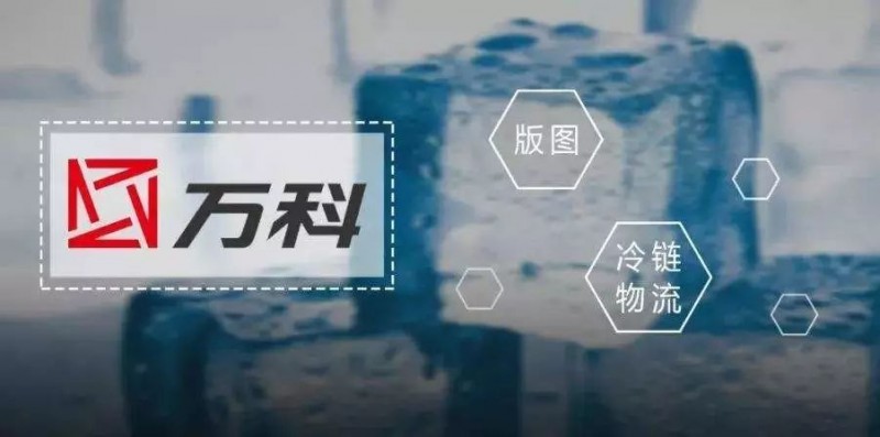 地产的下一个金矿？已被电商引爆，人均面积却仅为美国、日本的1/10......