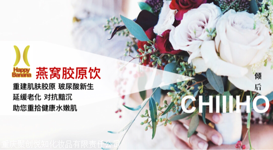 CHIIIHO倾后股东苗大：教你新电商如何起步