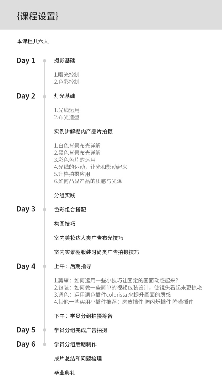 2019不同错过的电商短视频行业趋势