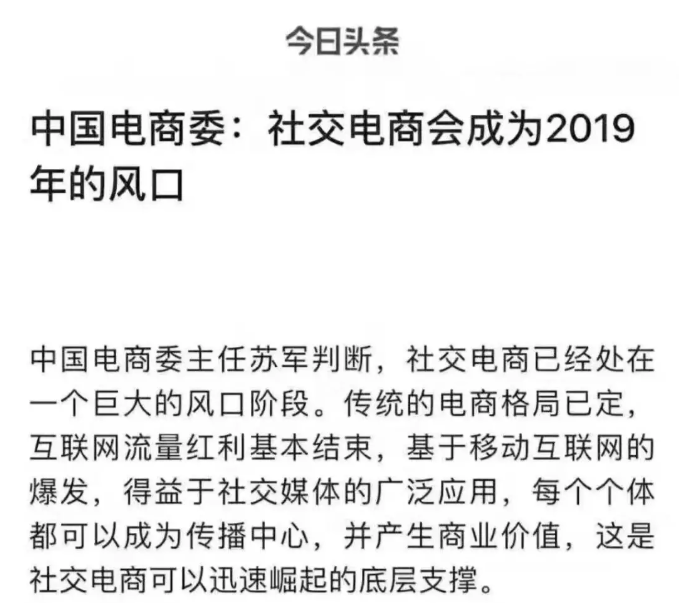 众创指购社交电商：众创指购公益赠书走进集美大学捐赠《社交电商•生态思维》