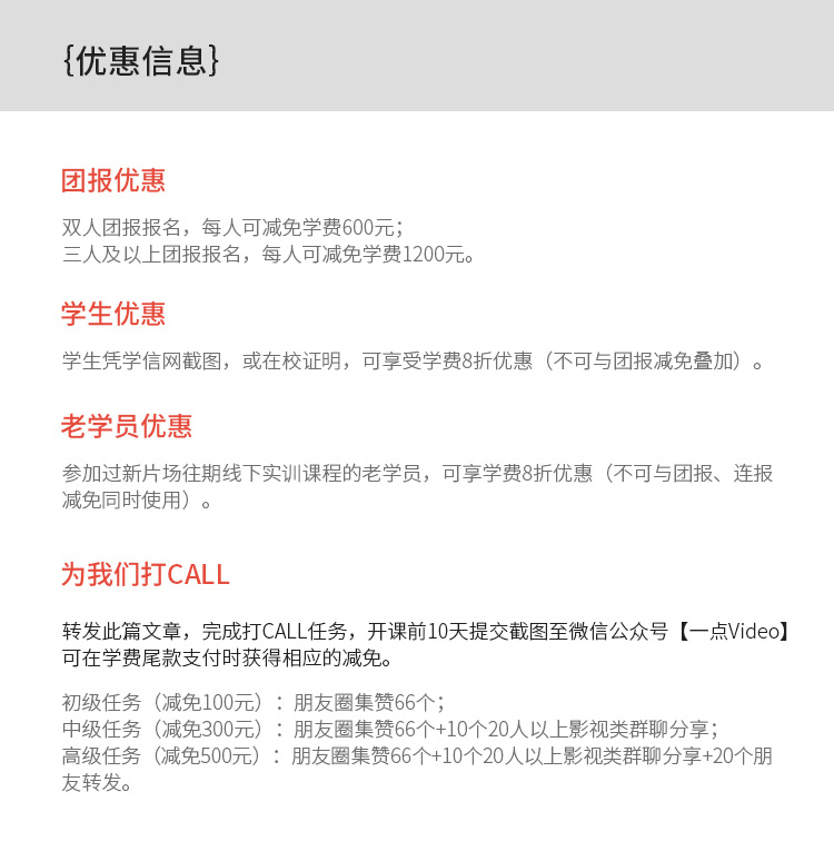 2019不同错过的电商短视频行业趋势