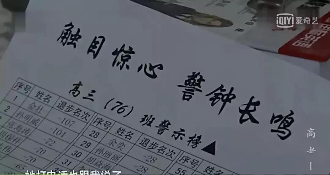 毛坦厂的痛，斯坦福永远不会懂