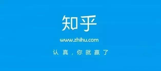 围剿知乎第一大V