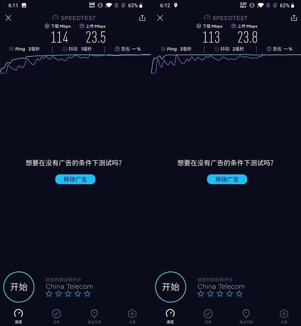 全速国产机皇：一加7Pro测评体验