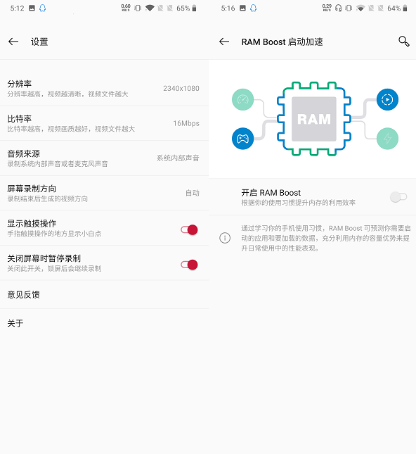 全速国产机皇：一加7Pro测评体验