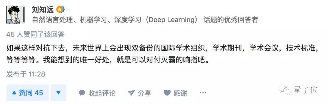 IEEE下令清理华为系审稿人！全球最大学术组织禁令邮件曝光