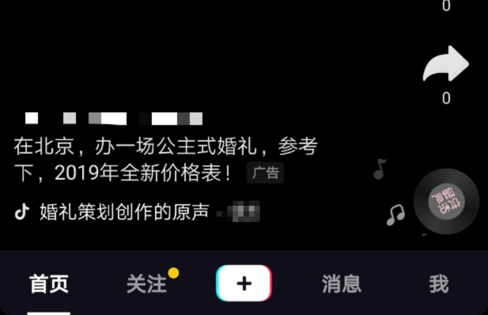 你为什么会被抖音卖烤虾的给骗了