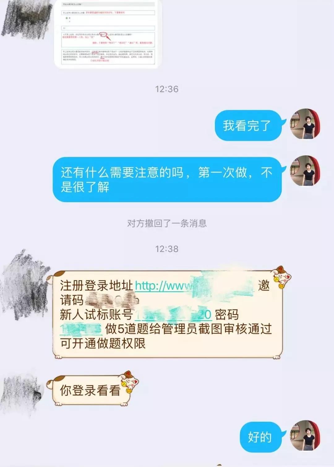 每天6小时，月入3000块，你看到的医学科普是这样编出来的