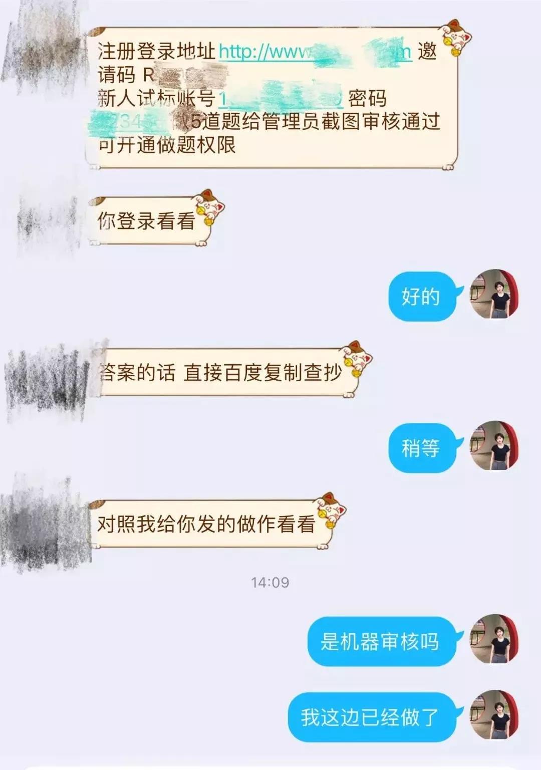 每天6小时，月入3000块，你看到的医学科普是这样编出来的