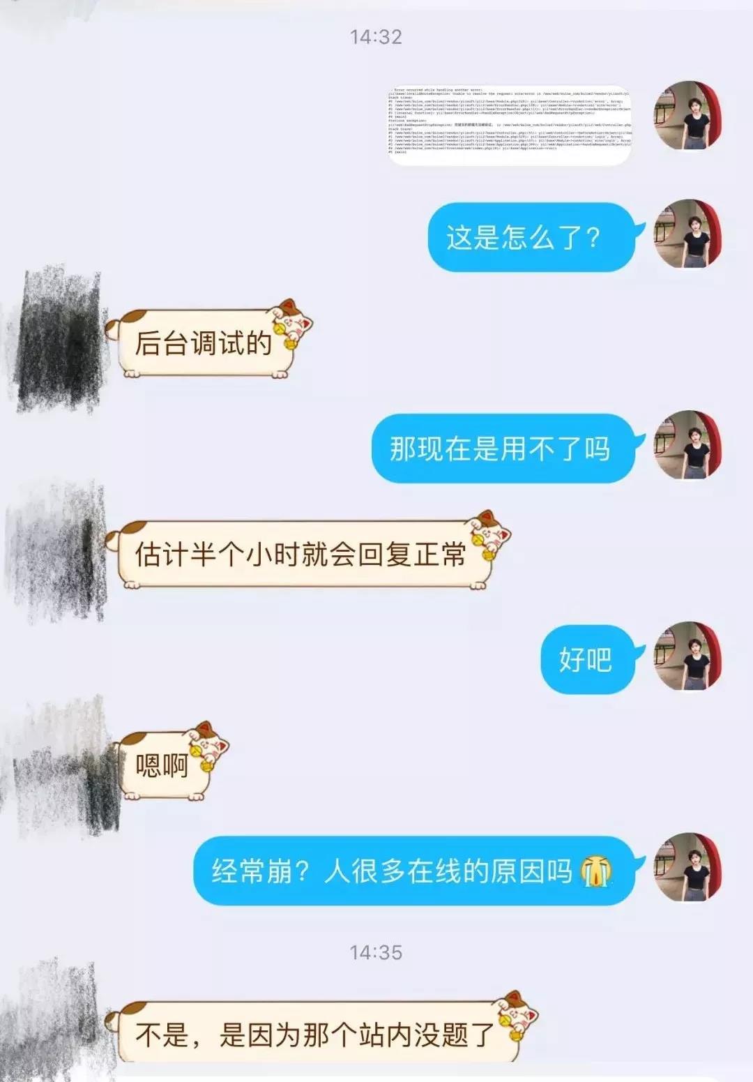 每天6小时，月入3000块，你看到的医学科普是这样编出来的