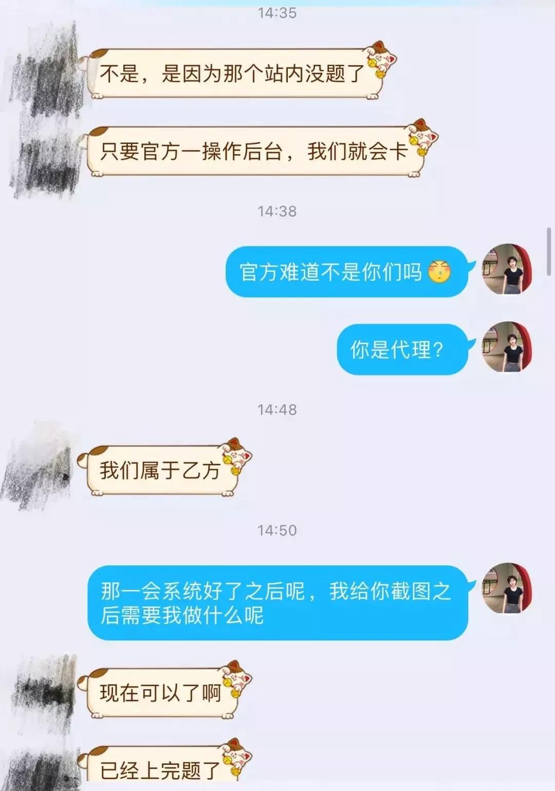 每天6小时，月入3000块，你看到的医学科普是这样编出来的