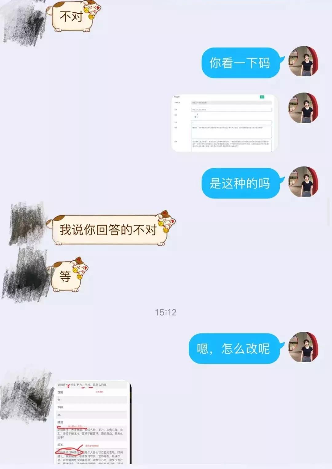 每天6小时，月入3000块，你看到的医学科普是这样编出来的