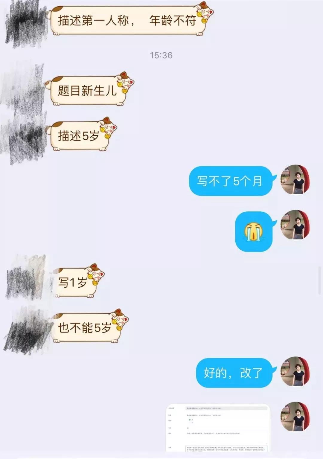 每天6小时，月入3000块，你看到的医学科普是这样编出来的