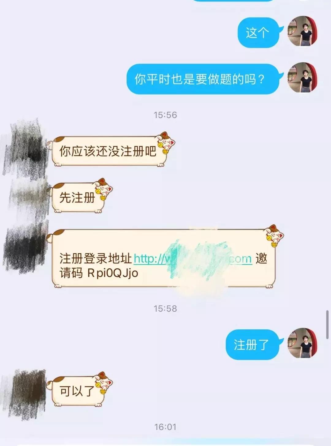 每天6小时，月入3000块，你看到的医学科普是这样编出来的