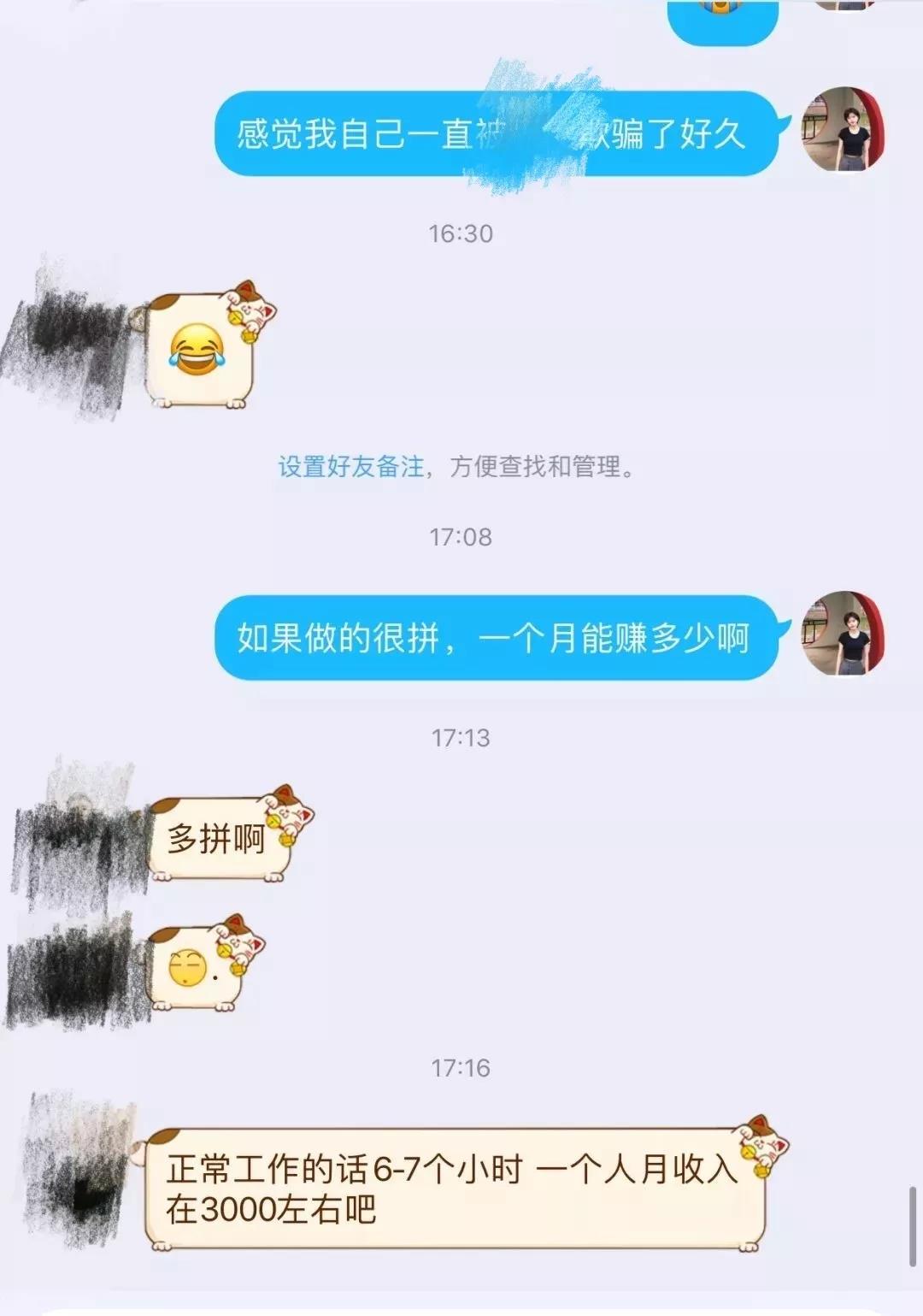 每天6小时，月入3000块，你看到的医学科普是这样编出来的