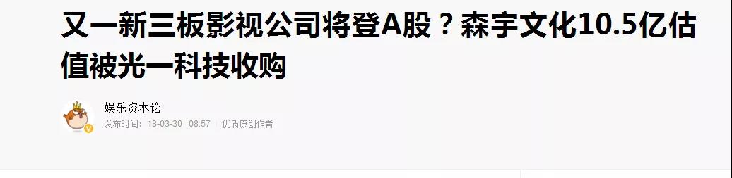 从导演中心制到红人中心制，影视公司发展MCN之路