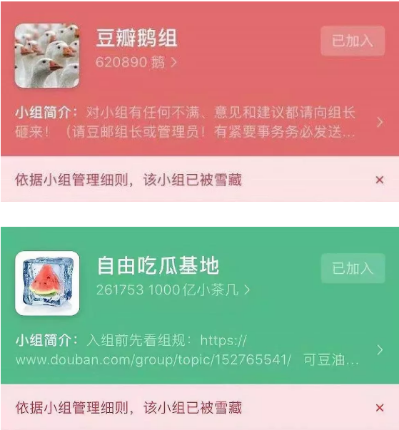 好人阿北，和拧巴豆瓣