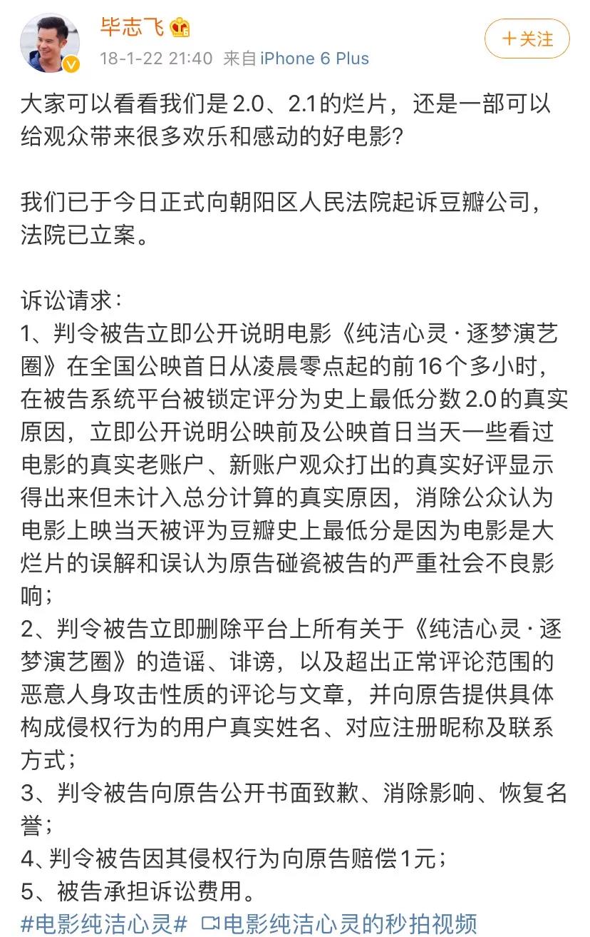 好人阿北，和拧巴豆瓣