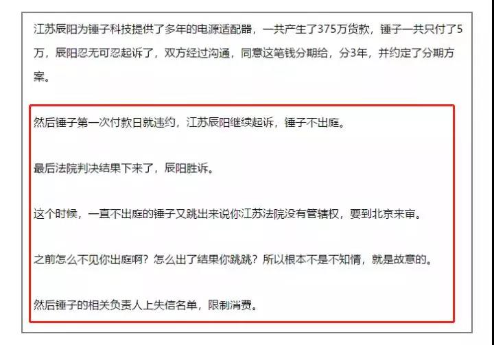 我们帮老罗算了算，他欠的一个亿可以这样还。。。