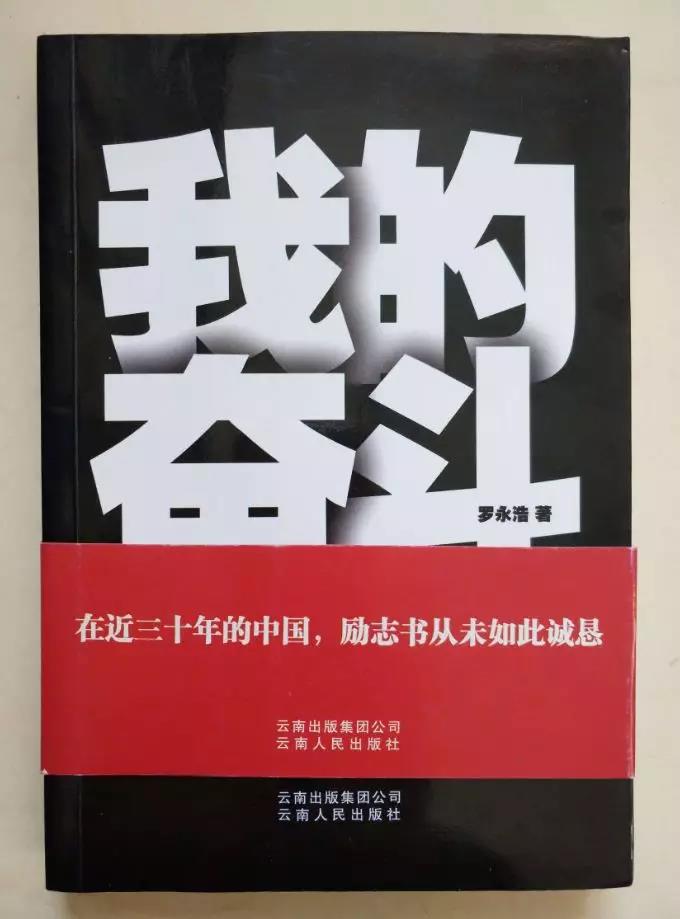 我们帮老罗算了算，他欠的一个亿可以这样还。。。