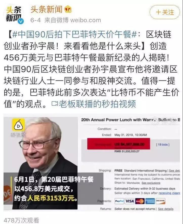 我们帮老罗算了算，他欠的一个亿可以这样还。。。