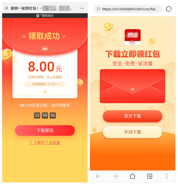 微信大开杀戒，却还是封不住京东拼多多的骚操作