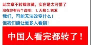 微信大开杀戒，却还是封不住京东拼多多的骚操作