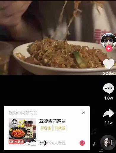 抖音上最“野”的美食博主，成功是必然还是偶然？